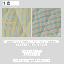 画像をギャラリービューアに読み込む, my family goods コットンベッド 【Lサイズ】