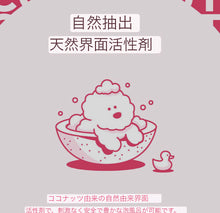 画像をギャラリービューアに読み込む, EWG認定オールグリーンプレミアムシャンプー