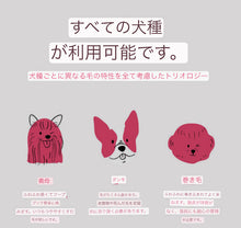 画像をギャラリービューアに読み込む, EWG認定オールグリーンプレミアムシャンプー