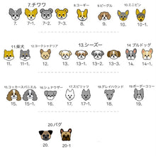画像をギャラリービューアに読み込む, SET リバーシブルモチーフワッペンネームハーネス beige