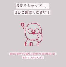 画像をギャラリービューアに読み込む, EWG認定オールグリーンプレミアムシャンプー