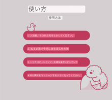 画像をギャラリービューアに読み込む, EWG認定オールグリーンプレミアムシャンプー