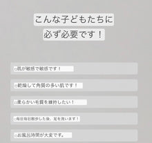 画像をギャラリービューアに読み込む, EWG認定オールグリーンプレミアムシャンプー