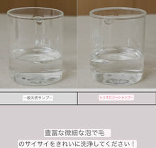 画像をギャラリービューアに読み込む, EWG認定オールグリーンプレミアムシャンプー