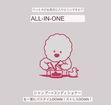 画像をギャラリービューアに読み込む, EWG認定オールグリーンプレミアムシャンプー