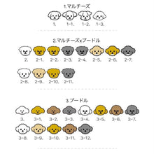 画像をギャラリービューアに読み込む, SET リバーシブルモチーフワッペンネームハーネス sky