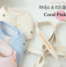 画像をギャラリービューアに読み込む, ドットメッシュハーネスリードセット coral pink