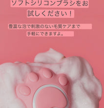 画像をギャラリービューアに読み込む, EWG認定オールグリーンプレミアムシャンプー