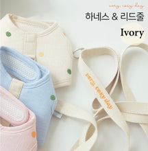 画像をギャラリービューアに読み込む, ドットメッシュハーネスリードセット ivory
