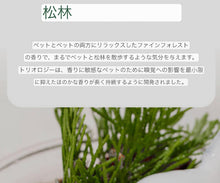 画像をギャラリービューアに読み込む, EWG認定オールグリーンプレミアムシャンプー