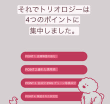 画像をギャラリービューアに読み込む, EWG認定オールグリーンプレミアムシャンプー